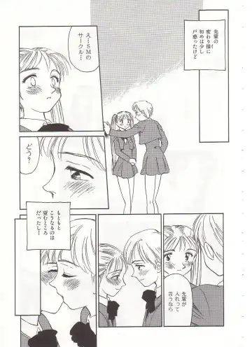 [Suehirogari] Circle Fhentai - Page 130