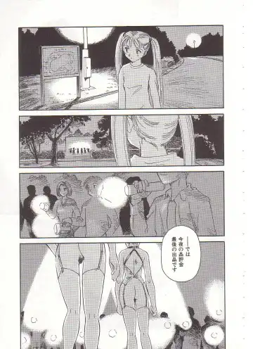 [Suehirogari] Circle Fhentai - Page 132