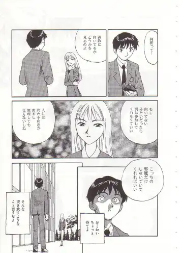 [Suehirogari] Circle Fhentai - Page 14