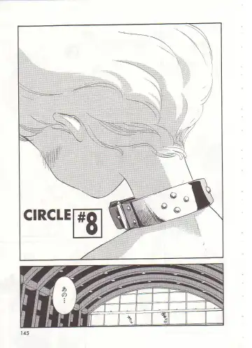 [Suehirogari] Circle Fhentai - Page 146