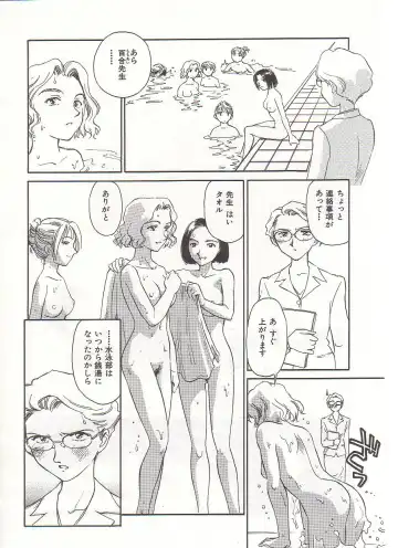 [Suehirogari] Circle Fhentai - Page 147