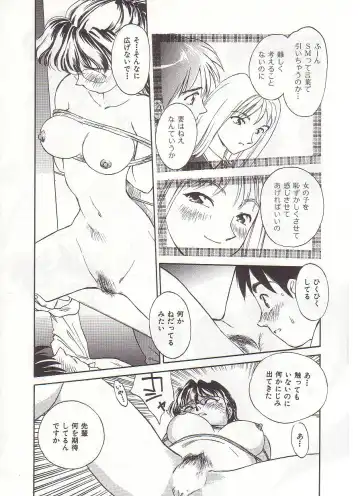 [Suehirogari] Circle Fhentai - Page 17