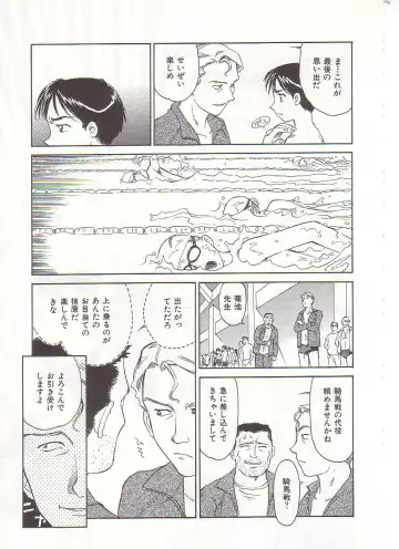 [Suehirogari] Circle Fhentai - Page 180