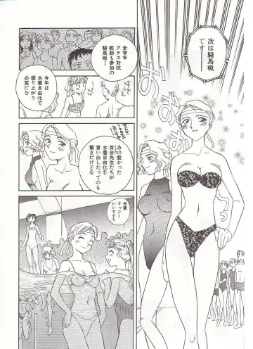 [Suehirogari] Circle Fhentai - Page 181