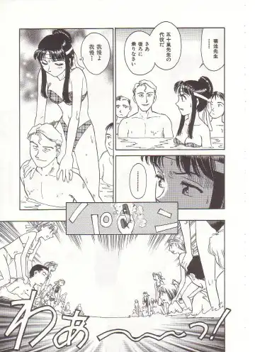 [Suehirogari] Circle Fhentai - Page 182