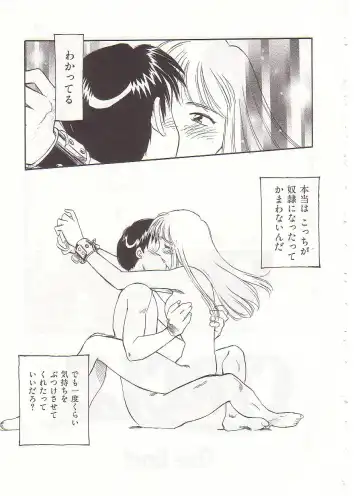 [Suehirogari] Circle Fhentai - Page 208