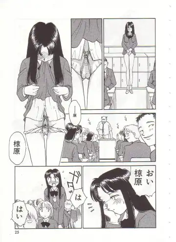 [Suehirogari] Circle Fhentai - Page 26