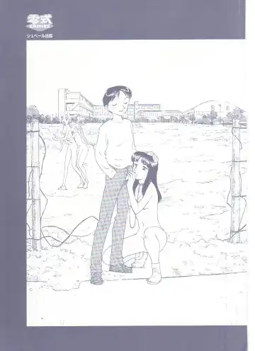 [Suehirogari] Circle Fhentai - Page 3