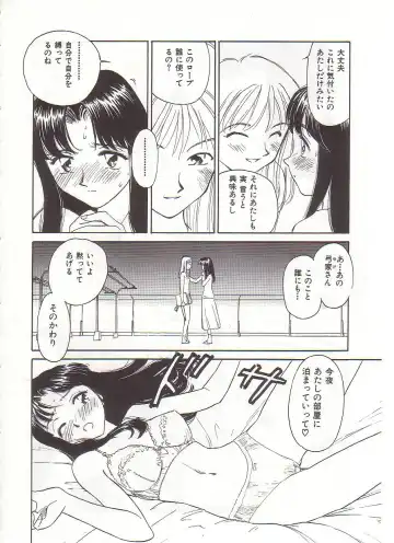 [Suehirogari] Circle Fhentai - Page 33