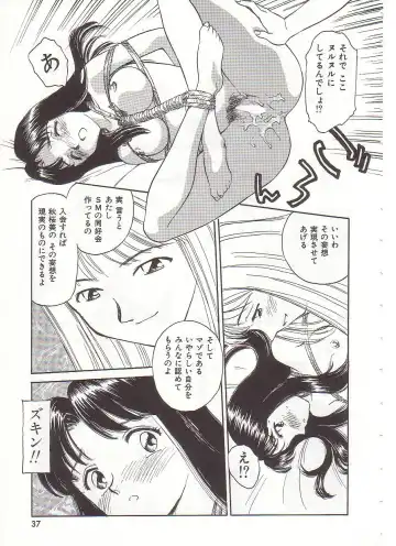 [Suehirogari] Circle Fhentai - Page 38