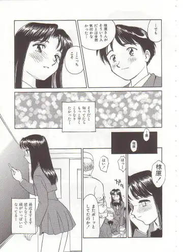 [Suehirogari] Circle Fhentai - Page 42