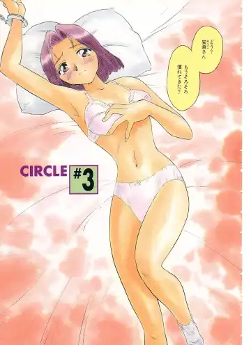 [Suehirogari] Circle Fhentai - Page 44