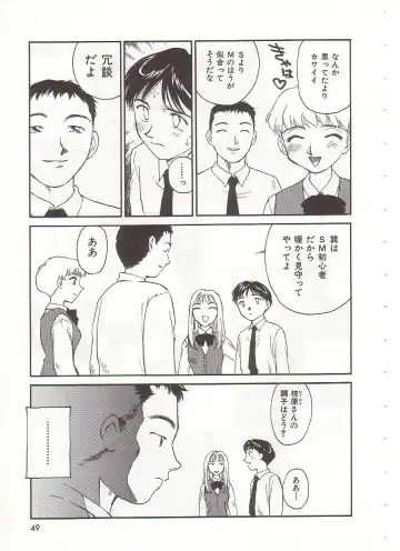 [Suehirogari] Circle Fhentai - Page 50