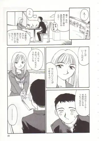 [Suehirogari] Circle Fhentai - Page 52