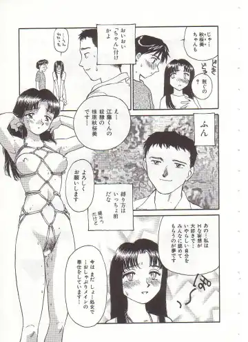 [Suehirogari] Circle Fhentai - Page 56