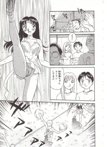 [Suehirogari] Circle Fhentai - Page 76