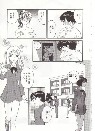 [Suehirogari] Circle Fhentai - Page 9