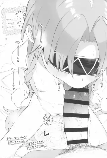 [Kereno] 8-saiji to Icha Love Chucchu Hanzai Ecchi Shite mo Ii yo! Fhentai - Page 36