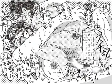 Kindan no Ai Oyako Koubi no Chinkonka Fhentai - Page 50