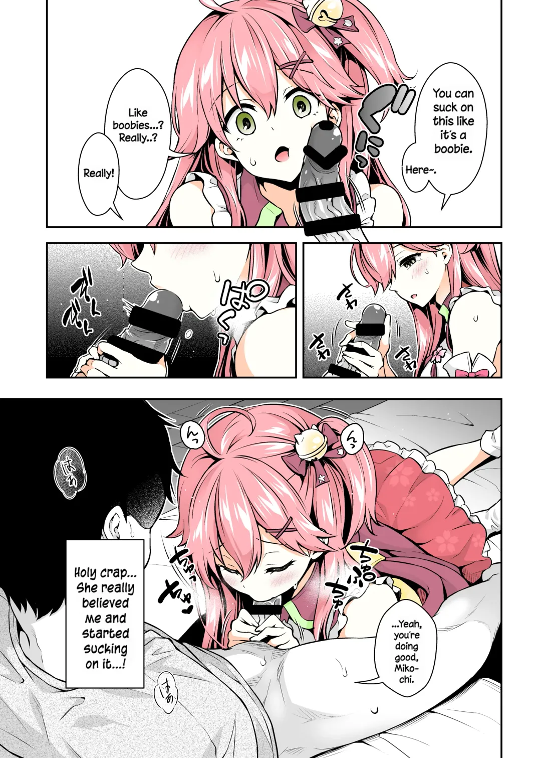 [Hachigo] Mikochi Lewd Hypnosis Book ~Infant Regression Edition~ Fhentai - Page 12