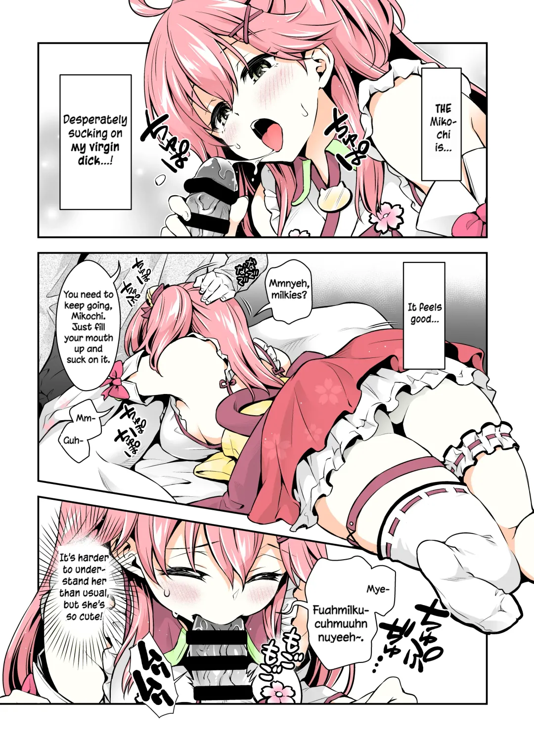 [Hachigo] Mikochi Lewd Hypnosis Book ~Infant Regression Edition~ Fhentai - Page 13