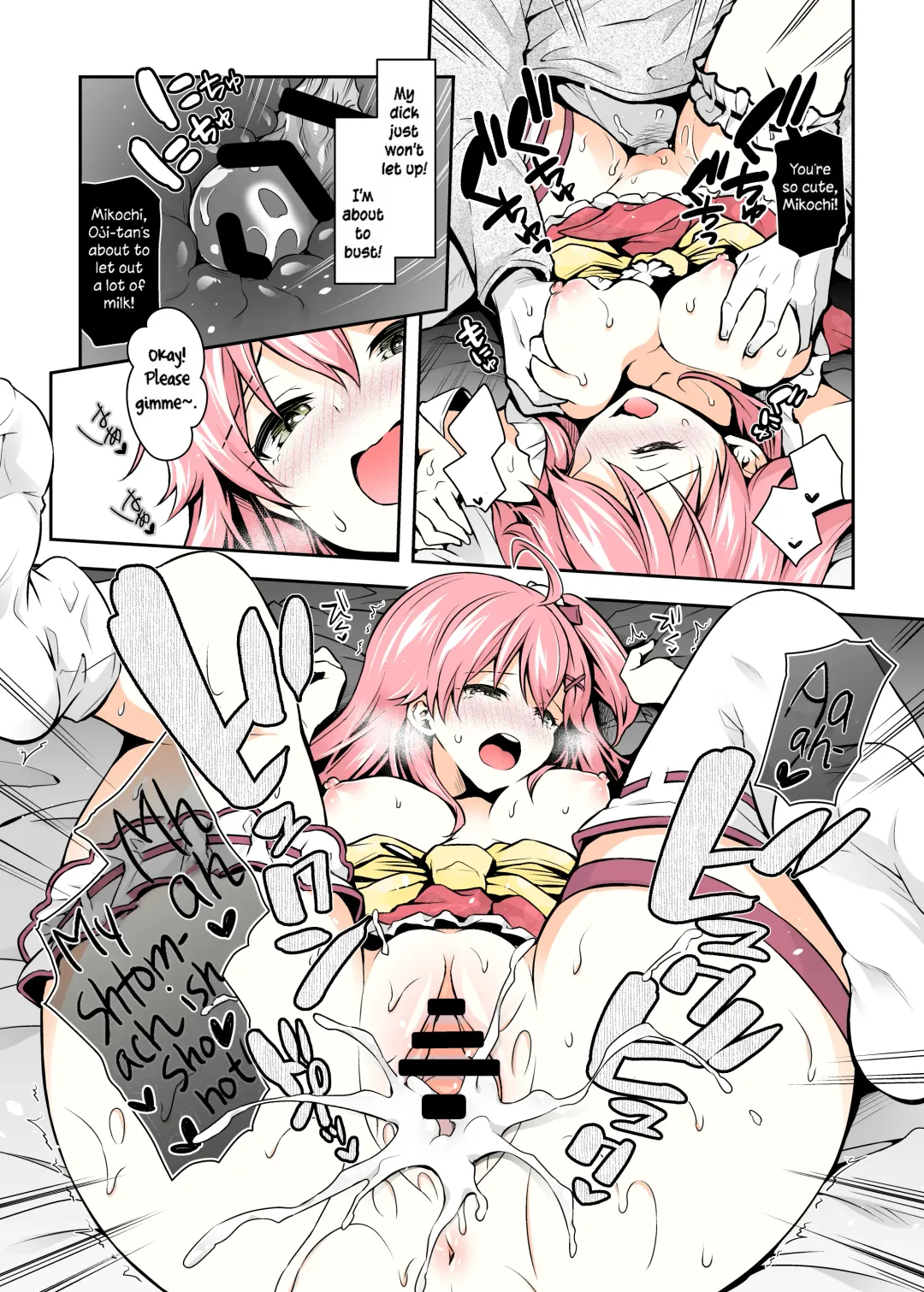 [Hachigo] Mikochi Lewd Hypnosis Book ~Infant Regression Edition~ Fhentai - Page 24