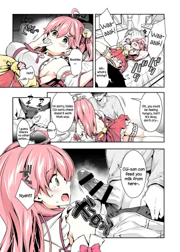 [Hachigo] Mikochi Lewd Hypnosis Book ~Infant Regression Edition~ Fhentai - Page 11