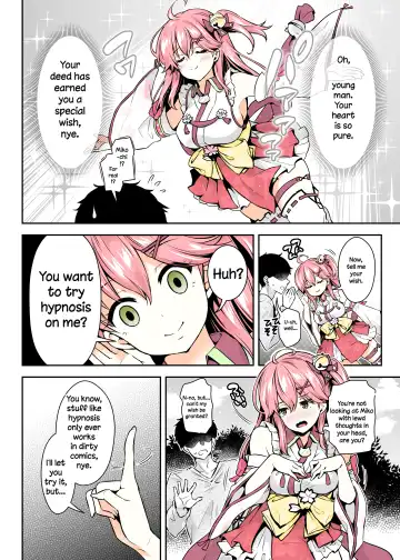 [Hachigo] Mikochi Lewd Hypnosis Book ~Infant Regression Edition~ Fhentai - Page 7