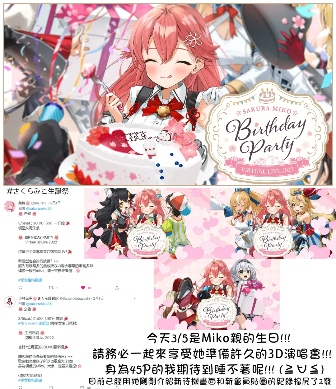 [Hachigo] Miko催眠H本~幼兒退行篇~ Fhentai - Page 3