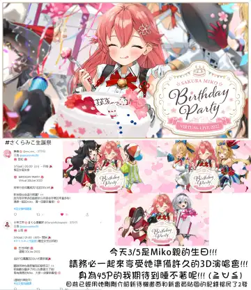 [Hachigo] Miko催眠H本~幼兒退行篇~ Fhentai - Page 3