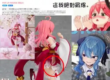 [Hachigo] Miko催眠H本~幼兒退行篇~ Fhentai - Page 32