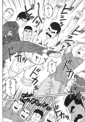 [Tagame Gengoroh] Daruma Kenpei Fhentai - Page 10