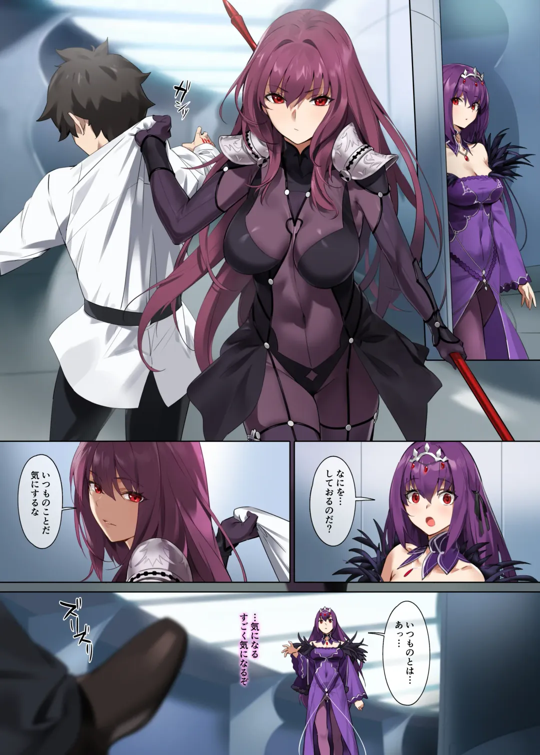 [Yd] Mogurikomi Fhentai - Page 2