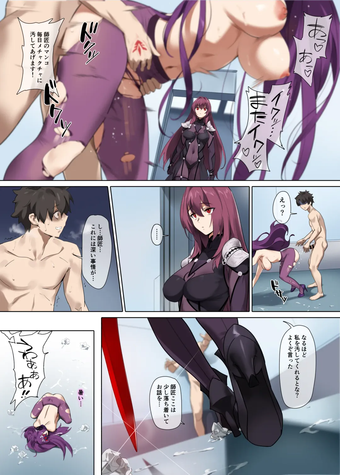 [Yd] Mogurikomi Fhentai - Page 24