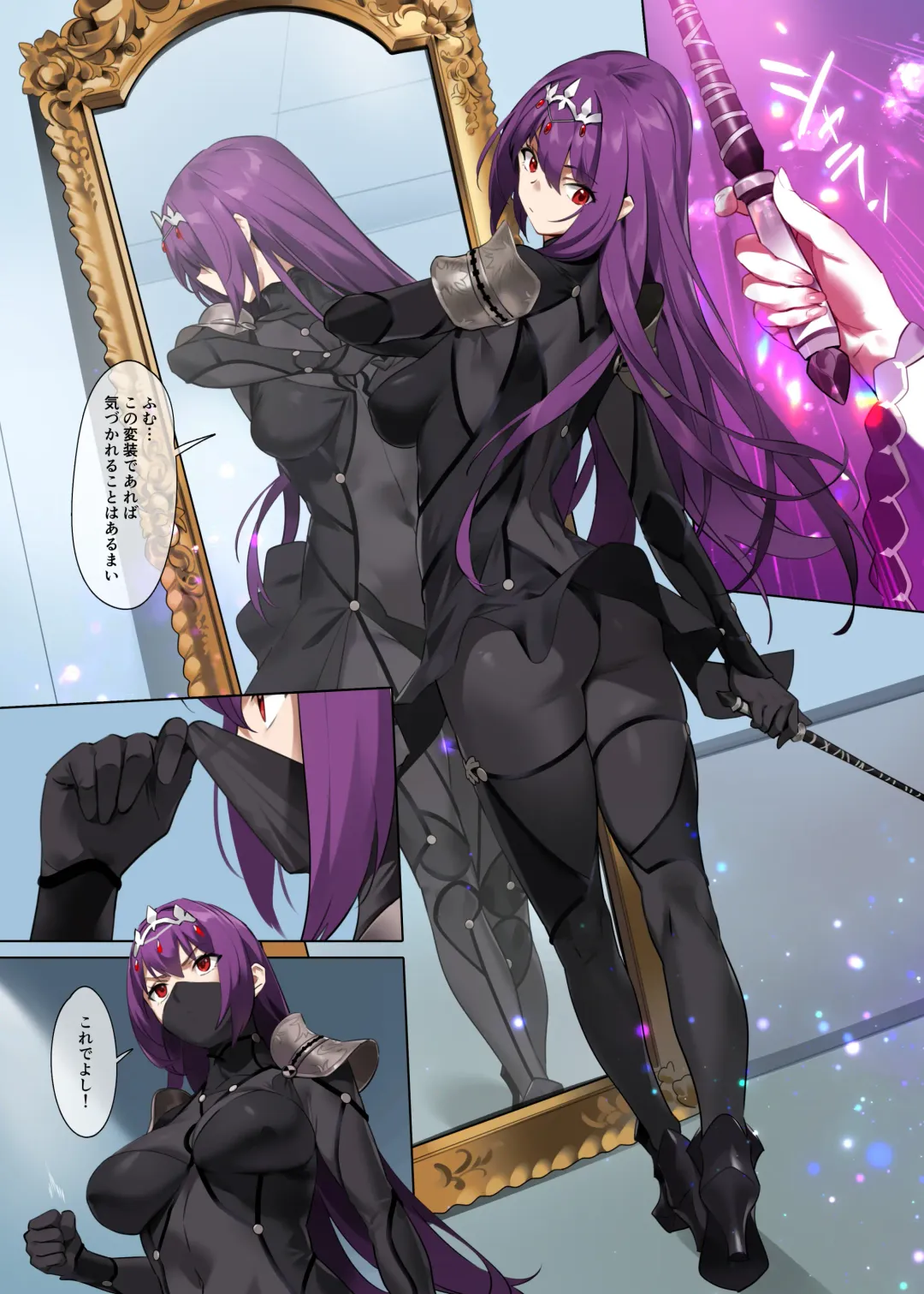 [Yd] Mogurikomi Fhentai - Page 6