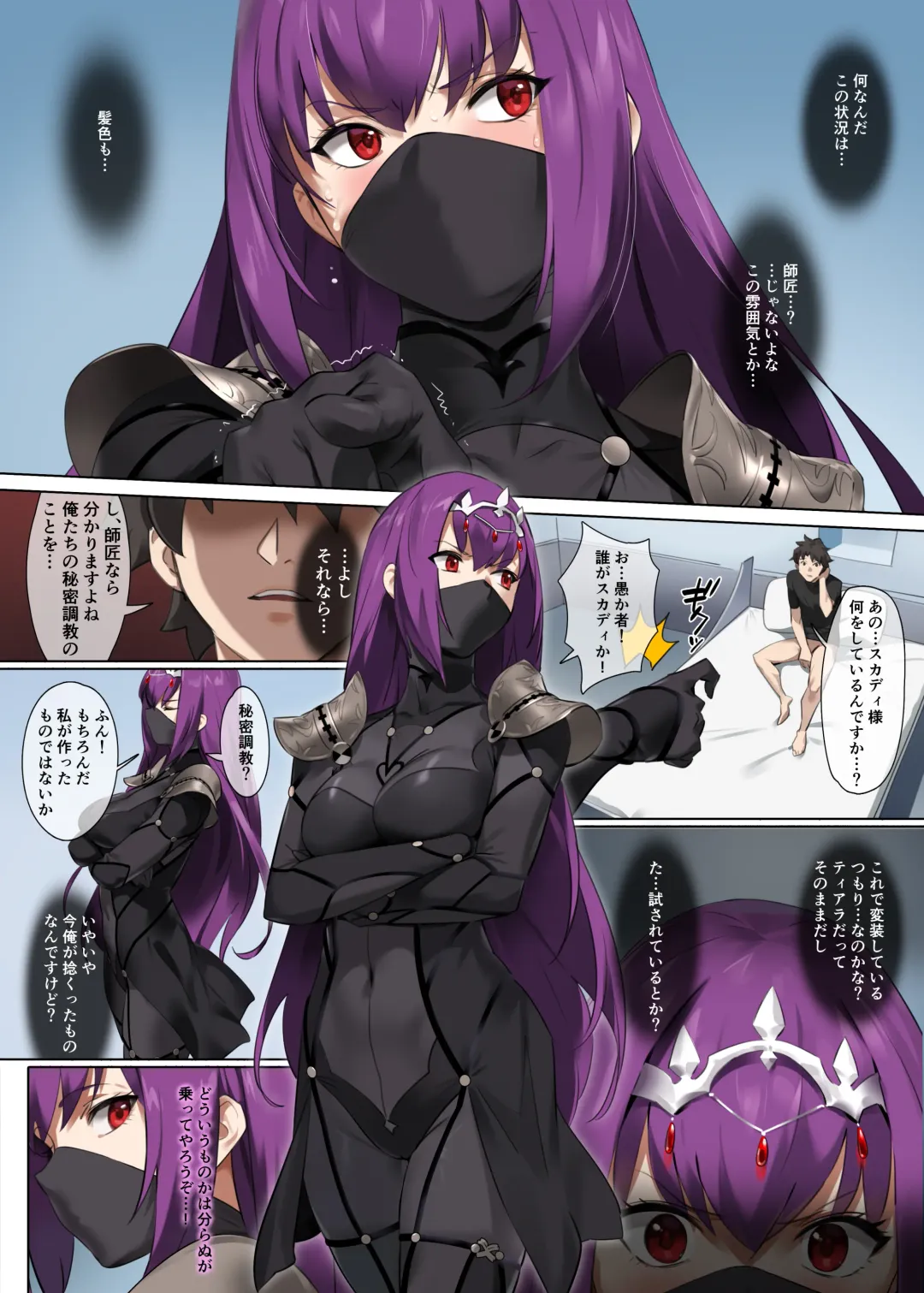 [Yd] Mogurikomi Fhentai - Page 9