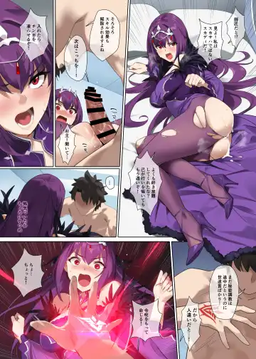 [Yd] Mogurikomi Fhentai - Page 16