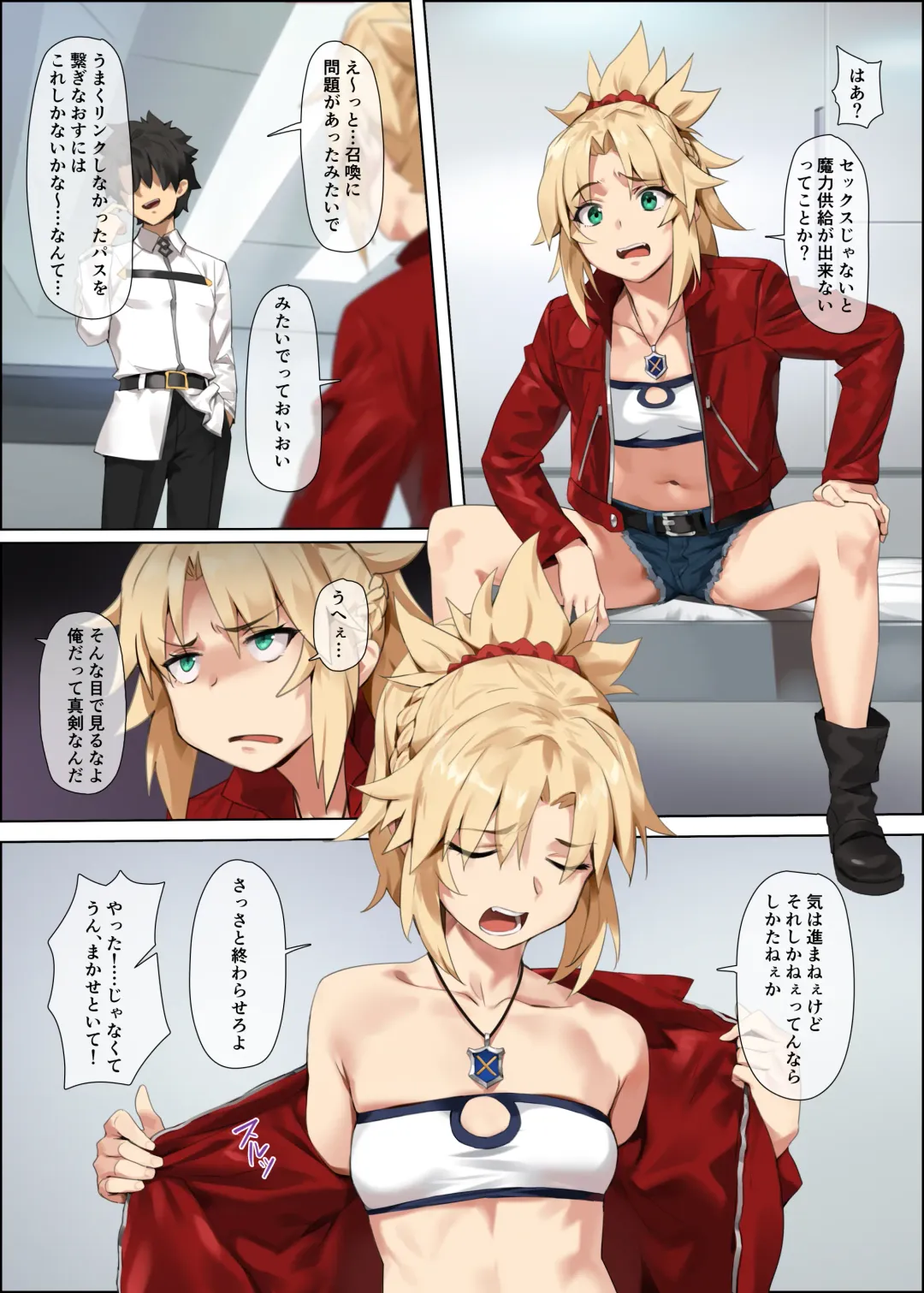 [Yd] Hidden Quest Fhentai - Page 2