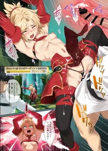 [Yd] Hidden Quest Fhentai - Page 18