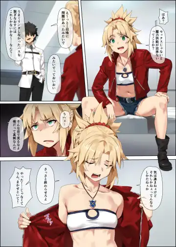 [Yd] Hidden Quest Fhentai - Page 2