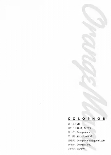 [Yd] Hidden Quest Fhentai - Page 21