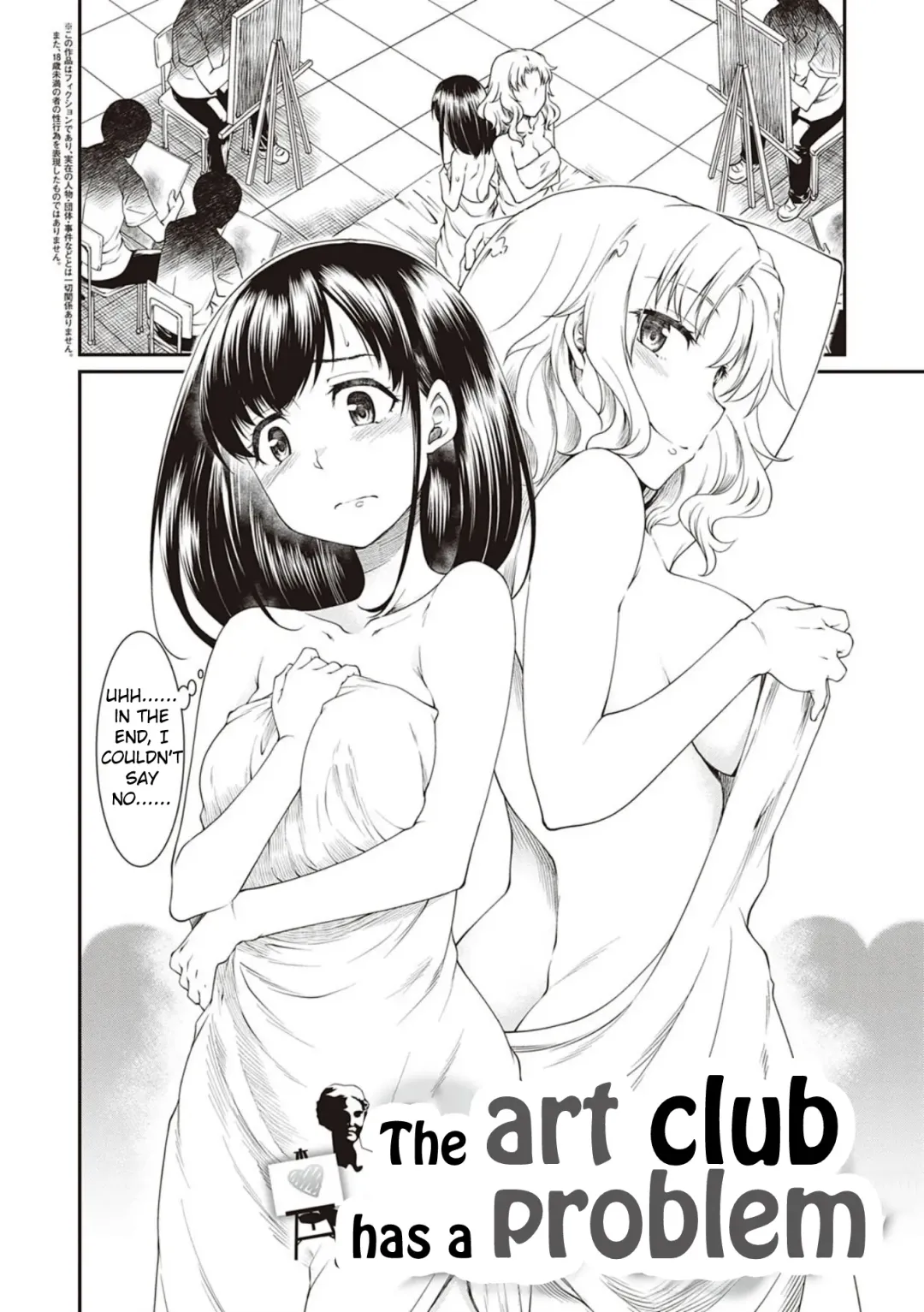 [Hisakawa Tinn] Kono Bijutsubu ni wa Mondai ga Aru Rashii | The art club has a problem Fhentai - Page 2