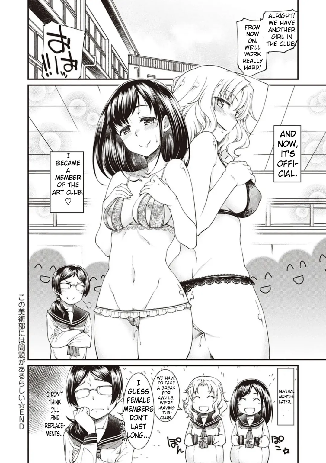 [Hisakawa Tinn] Kono Bijutsubu ni wa Mondai ga Aru Rashii | The art club has a problem Fhentai - Page 20