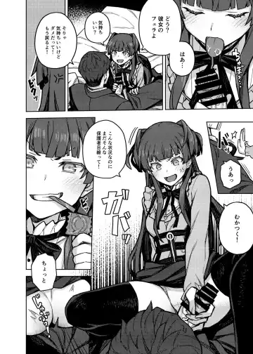 [Jp06] Mayuzumi Fuyuko Okarishimasu Fhentai - Page 7