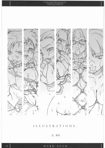 [Mokeke - Nakamura Shinji - Tsuji Takeshi] DARK SEED Fhentai - Page 12