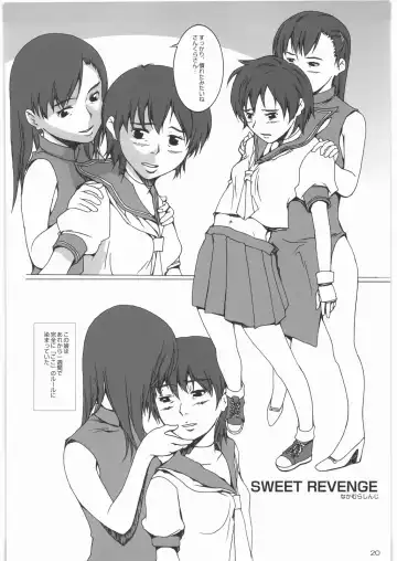 [Mokeke - Nakamura Shinji - Tsuji Takeshi] DARK SEED Fhentai - Page 19