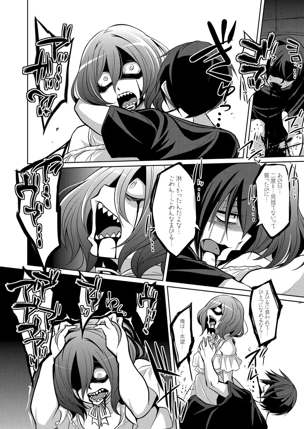 COMIC Grape Vol. 101 Fhentai - Page 145