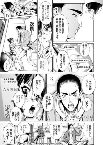 COMIC Grape Vol. 101 Fhentai - Page 10