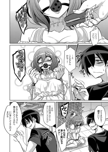 COMIC Grape Vol. 101 Fhentai - Page 131