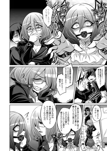 COMIC Grape Vol. 101 Fhentai - Page 135